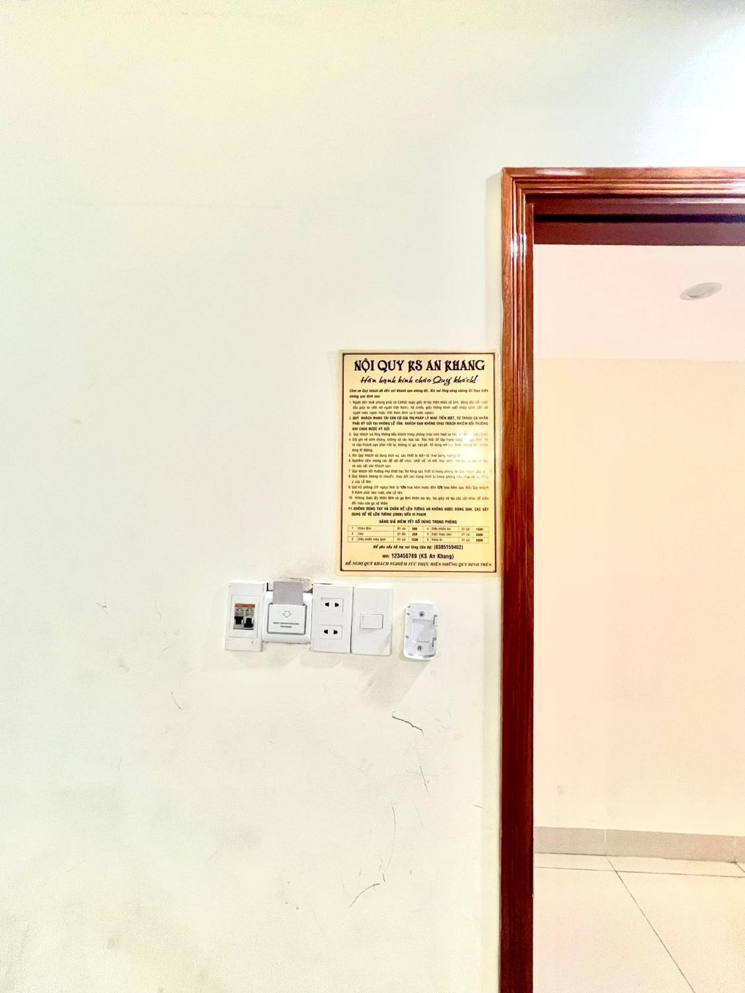 An Khang Hotel ブンタオ エクステリア 写真